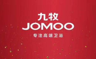 冠军销量源于冠军品质！九牧蝉联双11十连冠